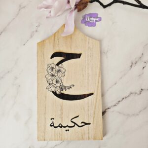 Frühstücksbrett, hell